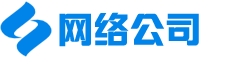 发展历程-灵感之源网络设计中心